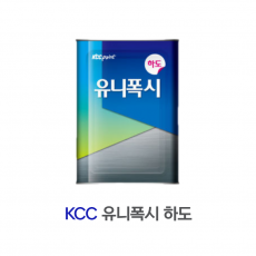 KCC 유니폭시 하도 투명 14L