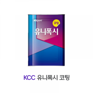 KCC 유니폭시 코팅 상도 16L