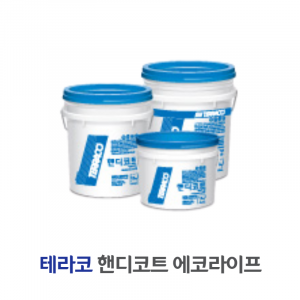 테라코 핸디코트 에코라이프 25KG