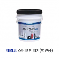 테라코 스터코 빈티지 바닥 내부용 20KG