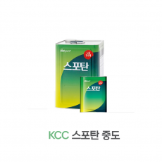 KCC 스포탄 중도 20KG